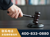平度-“易通贷平台”非法吸收公众存款案-郑祥律师