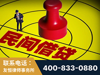 平度-山东某歌集团集资诈骗、非法吸收公众存款案-郑祥律师