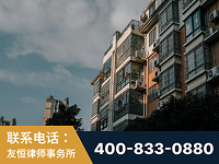 平度-北京某小贷公司宋某非法拘禁他人案-郑祥律师